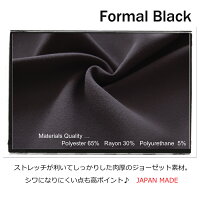 大人ハンサムを演出する3WAYデザインの授乳口つきパンツドレス(授乳服,お宮参り,フォーマル,結婚式,ワンピース,パンツドレス,セットアップ,)