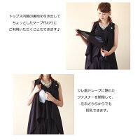 【コサージュプレゼント♪】【日本製】3WAYデザインの授乳口つきパンツドレス(授乳服/お宮参り/フォーマル/結婚式/ワンピース/パンツドレス/セットアップ/)
