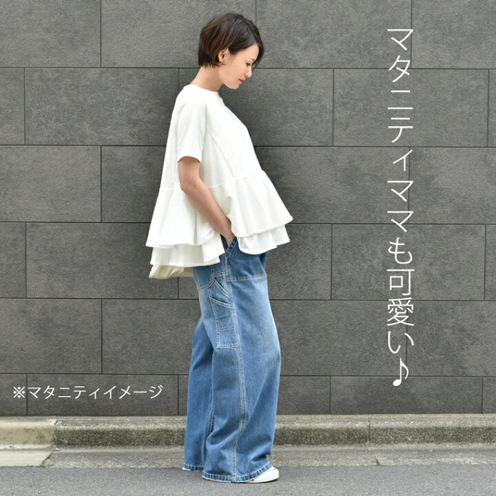 楽天市場 日本製 授乳服 半袖 夏 マタニティ トップス おしゃれ 可愛い フレア ペプラム ダブルフリル 授乳ケープ一体型 Pearls Enn パールズ マタニティと授乳服のお店pearls