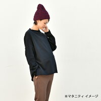 【日本製】【授乳服マタニティトップス】授乳ケープ一体型♪ゆったりワイドの授乳口付きボーダープルオーバー