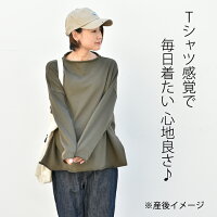 【日本製】【授乳服マタニティトップス】授乳ケープ一体型♪ゆったりワイドの授乳口付きボーダープルオーバー