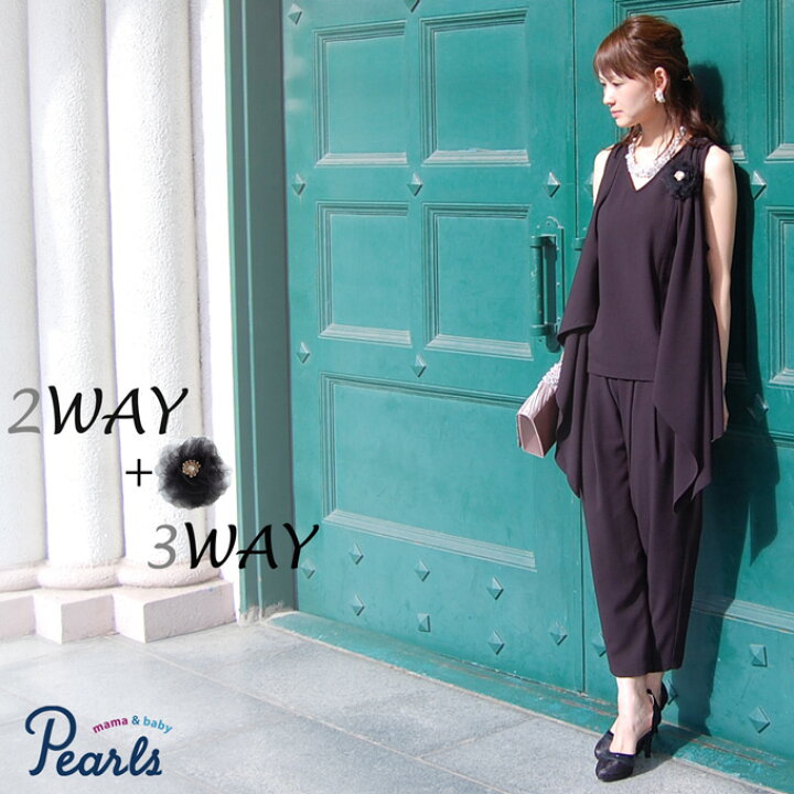 楽天市場 日本製 授乳服 お宮参り フォーマル 結婚式 パンツドレス オフィス 3wayデザインの授乳口付きパンツドレスpearls Enn マタニティと授乳服のお店pearls