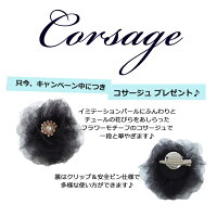 大人ハンサムを演出する3WAYデザインの授乳口つきパンツドレス(授乳服,お宮参り,フォーマル,結婚式,ワンピース,パンツドレス,セットアップ,)