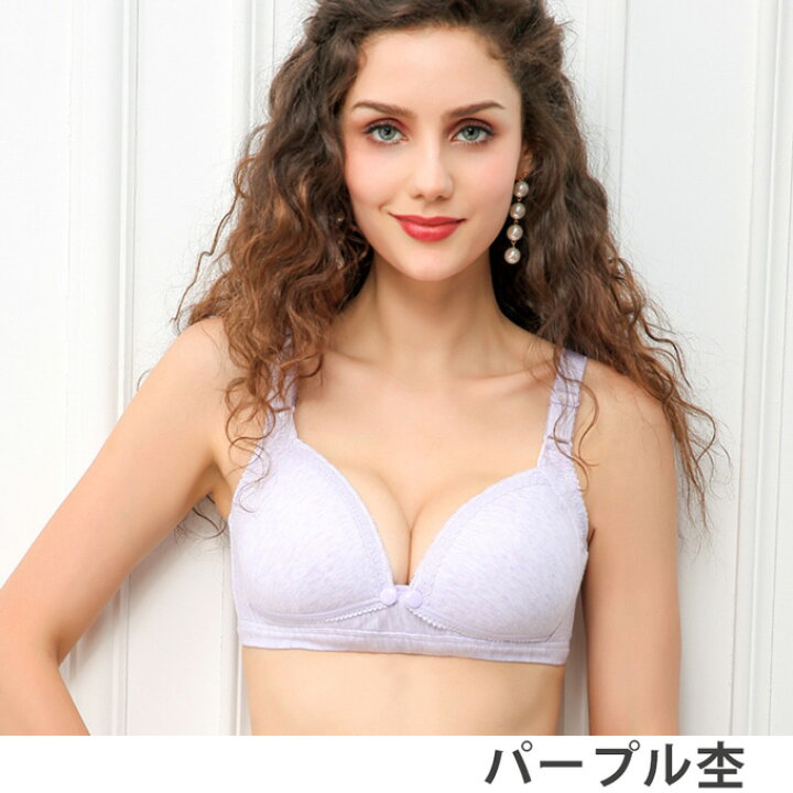 楽天市場】【授乳ブラ マタニティ ブラジャー】【1点までメール便可 