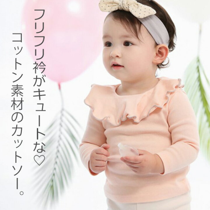 ベビー服 赤ちゃん 服 ベビー 新生児肌着 女の子 新生児 保育園 出産祝い 出産準備 スウィートガール 小花柄フリル新生児コンビ肌着 短肌着セット P6050a Chuckle 通販 ベビーズ服子供服と女の子服セットベビーコットン下着セット春秋新生児服ロングsleeve A