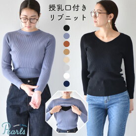 楽天市場 おしゃれ 授乳服の通販