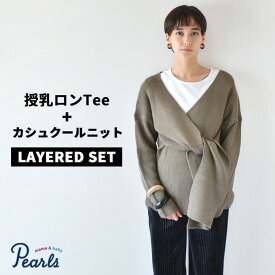 楽天市場 授乳服 冬 トップス マタニティウェア 授乳服 マタニティ ママ用品 キッズ ベビー マタニティの通販