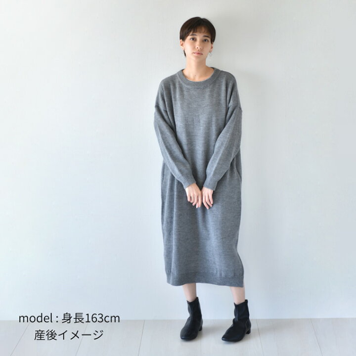 楽天市場 Sale マタニティ ニット ワンピース ゆったり ロング 秋冬 冬 セーター ニットワンピ 暖か あったか リラックス ワイド 大きいサイズ ビッグシルエット 長袖 妊婦 妊婦服 臨月 おしゃれ 可愛い ベージュ グレー Pearls パールズ マタニティと授乳服のお店