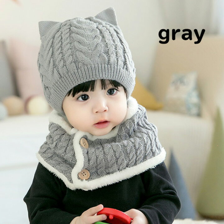 楽天市場 送料無料 ベビー キッズ 帽子 冬 耳付き ニット帽 ネックウォーマー ケーブル編み 女の子 男の子 みみ ニットキャップ 赤ちゃん ベビーニット帽 キッズニット帽 ボア 暖かい あったか 子供 こども ベビー帽子 キッズ帽子 新生児 かわいい 可愛い Pearls 楽天市場 送料無料 ベビー キッズ 帽子 冬 耳付き ニット帽 ネックウォーマー ケーブル編み 女の子 男の子 みみ ニットキャップ 赤ちゃん ベビーニット帽 キッズニット帽 ボア 暖かい あったか 子供 こども ベビー帽子 キッズ帽子 新生児 かわいい 可愛い Pearls