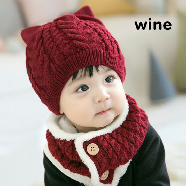 楽天市場 送料無料 ベビー キッズ 帽子 冬 耳付き ニット帽 ネックウォーマー ケーブル編み 女の子 男の子 みみ ニットキャップ 赤ちゃん ベビーニット帽 キッズニット帽 ボア 暖かい あったか 子供 こども ベビー帽子 キッズ帽子 新生児 かわいい 可愛い Pearls 楽天市場 送料無料 ベビー キッズ 帽子 冬 耳付き ニット帽 ネックウォーマー ケーブル編み 女の子 男の子 みみ ニットキャップ 赤ちゃん ベビーニット帽 キッズニット帽 ボア 暖かい あったか 子供 こども ベビー帽子 キッズ帽子 新生児 かわいい 可愛い Pearls