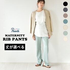 楽天市場 マタニティ パンツの通販