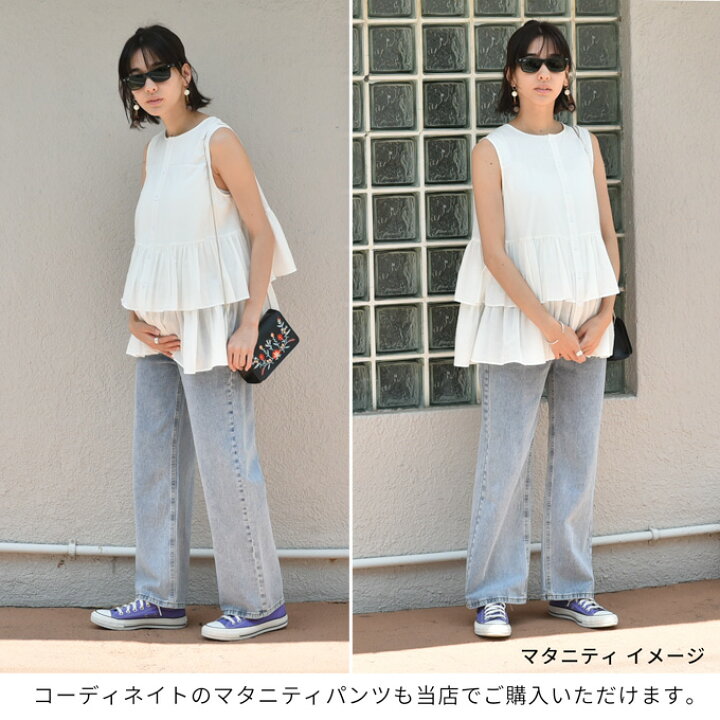 楽天市場 授乳服 夏 マタニティ トップス 半袖 ティアード フリル フレア ボタン 前開き 春夏 ノースリーブ 半袖 授乳ケープ一体型 ブラウス シャツ コットン 綿 妊婦服 オシャレ おしゃれ 可愛い かわいい 涼しい 白 黒 ホワイト ブラック ブラウン パールズ Pearls