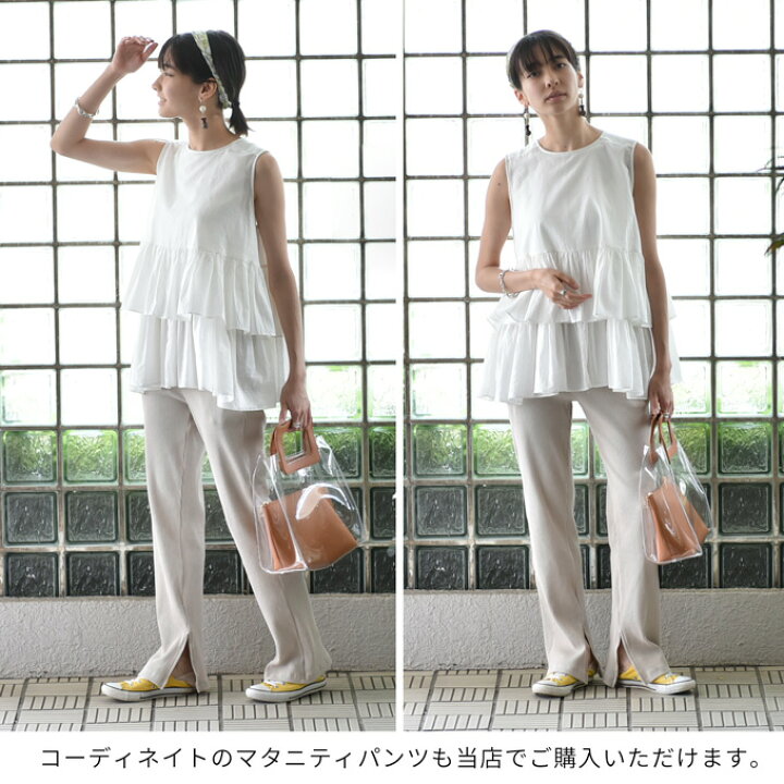 楽天市場 Sale 授乳服 夏 マタニティ トップス 半袖 ティアード フリル フレア ボタン 前開き 春夏 ノースリーブ 半袖 授乳ケープ一体型 ブラウス シャツ コットン 綿 妊婦服 オシャレ おしゃれ 可愛い かわいい 涼しい 白 黒 ホワイト ブラック ブラウン パールズ