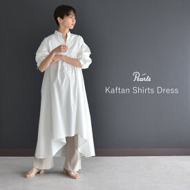 楽天市場 おしゃれ 授乳服の通販