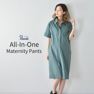 授乳服 おしゃれ マタニティスカート パンツの人気商品 通販 価格比較 価格 Com
