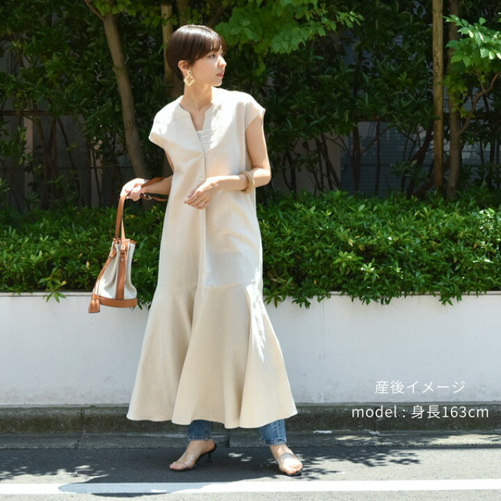 楽天市場 Sale 授乳服 マタニティ ワンピース 夏 麻 綿 マーメイド マキシ丈 ロング リネン コットン 綿麻 フレア ボタン 前開き 春夏 妊婦服 オシャレ おしゃれ 可愛い かわいい キナリ ブラウン イエロー グリーン パールズ Pearls マタニティと授乳服のお店pearls