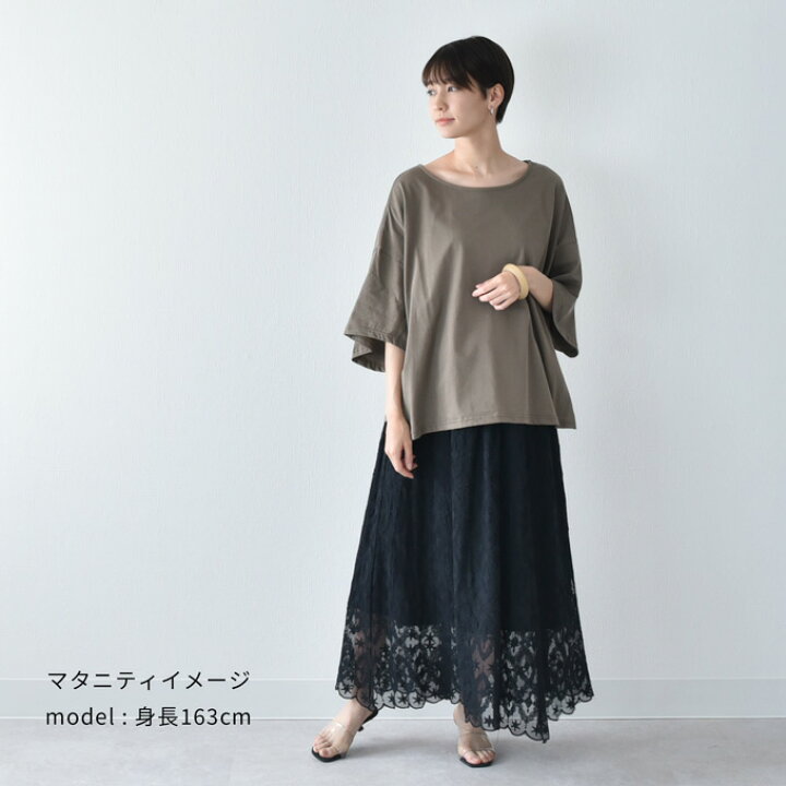 楽天市場】日本製 授乳服 半袖 夏 マタニティ トップス Tシャツ 