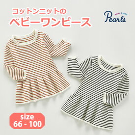 楽天市場 ベビー服 女の子 90の通販
