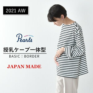 授乳ケープ おしゃれの人気商品 通販 価格比較 価格 Com