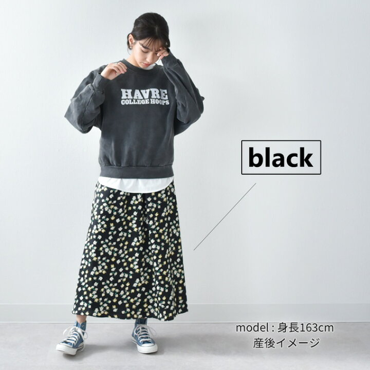 楽天市場】≪SALE≫マタニティ スカート 花柄 ロング フレア マキシ 