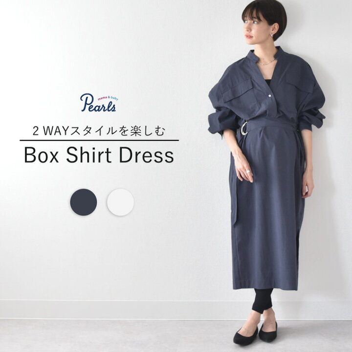 楽天市場 マタニティ ワンピース 授乳ワンピース マキシ ロング シャツワンピース スリット 長袖 ボタン 秋冬 春 妊婦服 授乳対応 授乳口 オシャレ おしゃれ 可愛い かわいい パールズ Pearls マタニティと授乳服のお店pearls