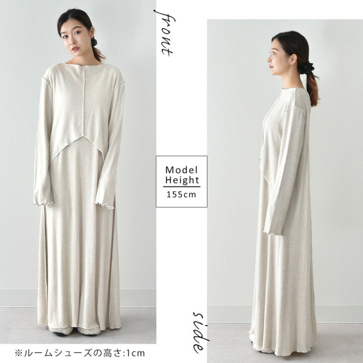 楽天市場 授乳服 マタニティ ルームウェア 冬 秋冬 マキシ ワンピース マタニティパジャマ 授乳口 部屋着 入院 ワンマイル リブ 長袖 ロング 授乳ケープ カットソー フレア ロング丈 妊婦服 産前産後 マタニティ パジャマ おしゃれ 可愛い かっこいい パールズ Pearls