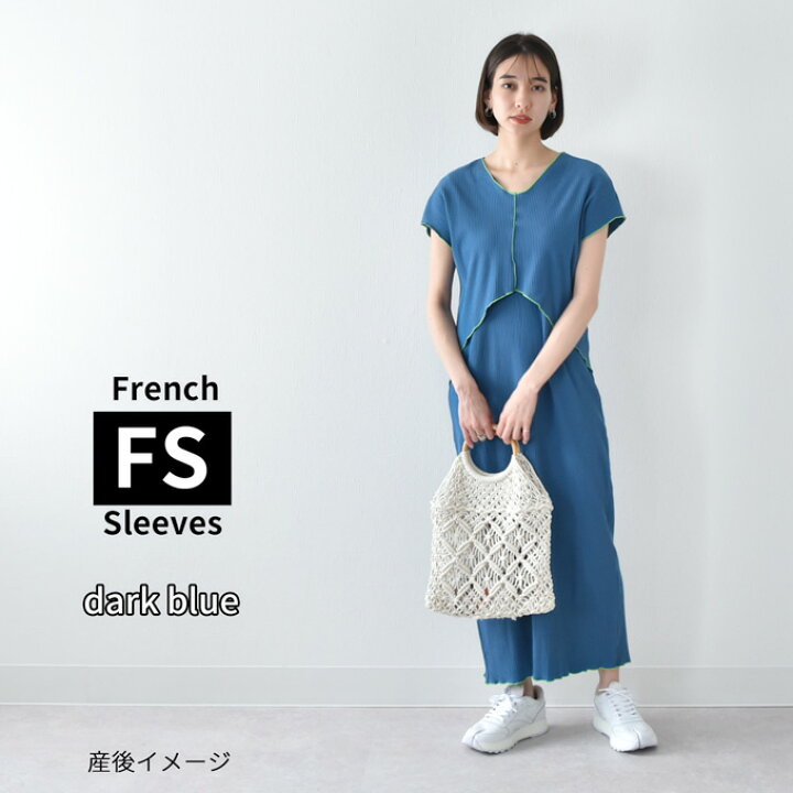 授乳服 マタニティ 夏 授乳口 リブ 入院 ルームウェア ワンピース ワンマイル ロング 半袖 部屋着 長袖 マタニティパジャマ フレンチ 春夏 マキシ