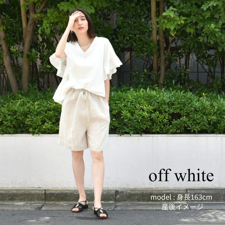 楽天市場 日本製 授乳服 デザイン袖 ボリュームスリーブ 袖コンシャス 半袖 夏 マタニティ トップス Tシャツ チュニック Vネック 授乳口付き インナー カットソー 春夏 おしゃれ 可愛い 授乳ケープ一体型 妊婦服 妊婦 Pearls パールズ 1点までメール便可