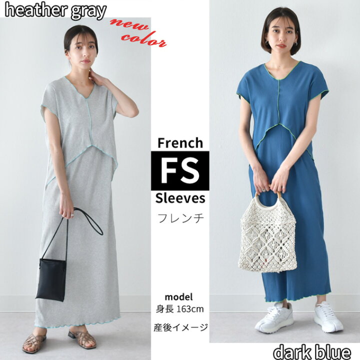 楽天市場】マタニティパジャマ 授乳服 マタニティ ルームウェア 