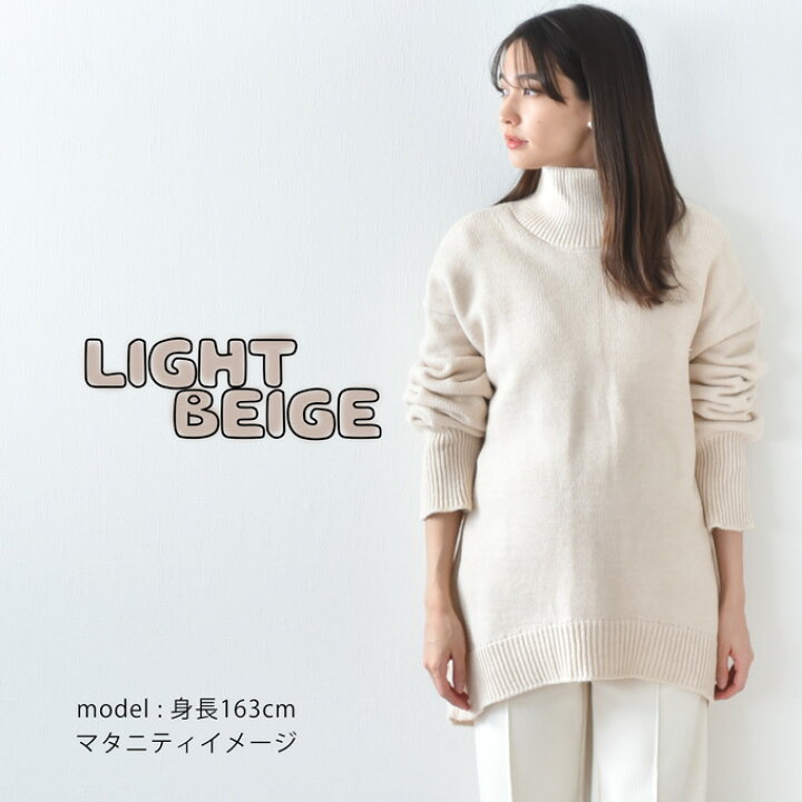 楽天市場】【セット販売】授乳服 ニット タートルネック タートル 授乳 