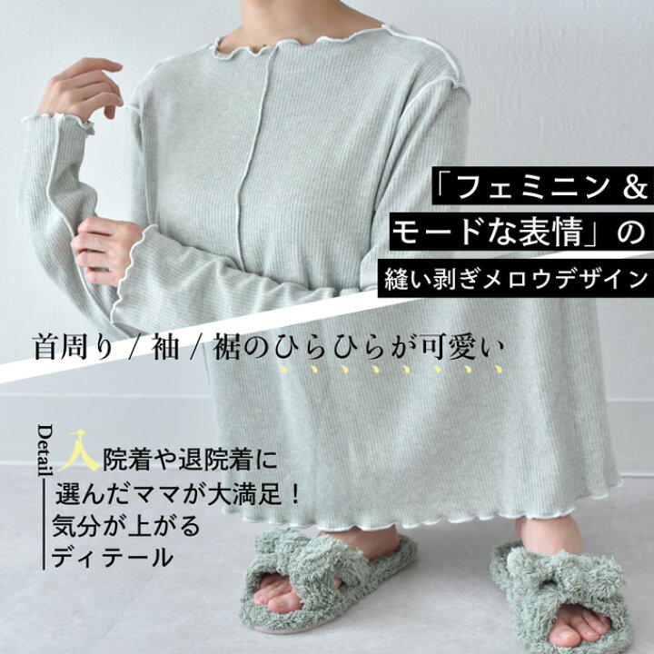楽天市場】【期間限定サンクスプライス】マタニティパジャマ 授乳服 