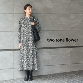 ≪SALE≫授乳服 マタニティ 花柄 ワンピース フラワープリント シャツワンピース ロング マキシ 春夏 秋 授乳口 前開き 妊婦服 産前産後 オシャレ おしゃれ 可愛い かわいい 黒 ブラック Pearls パールズ