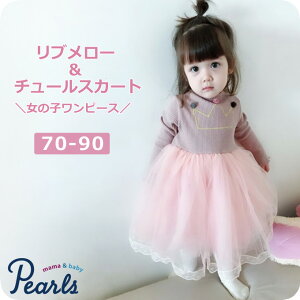 yzyxr[ ̎q H~    q t 70 80 90zhJCCh̎W܂遙ӂ`[XJ[g̃s[Xij 70-90