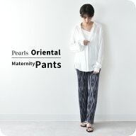 ≪SALE≫マタニティ パンツ リブ 夏 春 ワイド ストレート 柄パンツ セルフカット ルームウエア ルームウ…