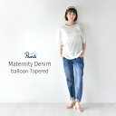 楽天市場 パンツ 人気ランキング1位 売れ筋商品