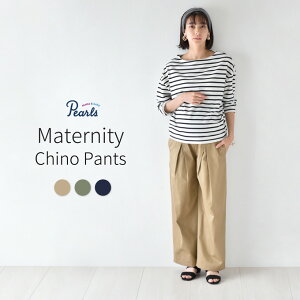 マタニティパンツ ナチュラルカジュアル派へ カーゴパンツやチノパンボトムスのおすすめランキング キテミヨ Kitemiyo