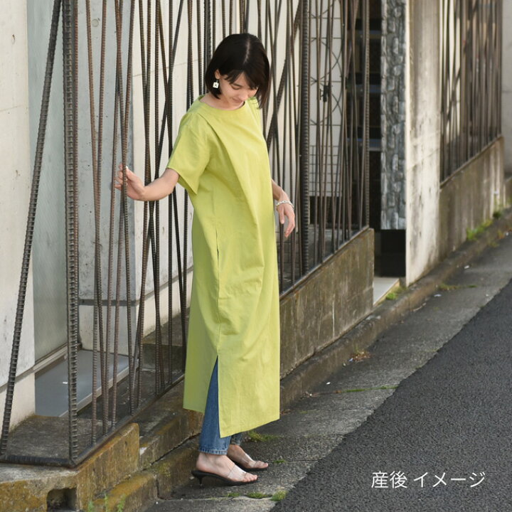楽天市場 マタニティ ワンピース 授乳服 夏 マキシ ロング 半袖 春夏 授乳口付き 授乳 コットン リネン 綿 麻 綿麻 ゆったり 大きいサイズ 妊婦服 涼しい ナチュラル オシャレ おしゃれ 可愛い かわいい パールズ Pearls マタニティと授乳服のお店pearls