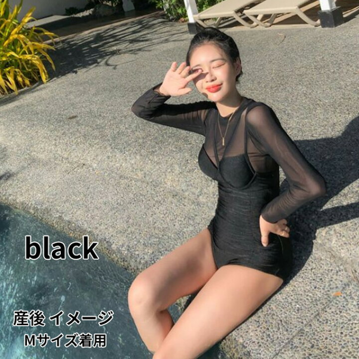 楽天市場 マタニティ 水着 産前 産後 2点set スイムウェア 可愛い カップ 妊婦 ママ おしゃれ スイミング プール 夏 海 ビーチ リゾート 黒 ブラック 体型カバー パールズ Pearls マタニティと授乳服のお店pearls 楽天市場 マタニティ 水着 産前 産後 2点set スイムウェア 可愛い カップ 妊婦 ママ おしゃれ スイミング プール 夏 海 ビーチ リゾート 黒 ブラック 体型カバー パールズ Pearls マタニティと授乳服のお店pearls