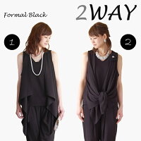 大人ハンサムを演出する3WAYデザインの授乳口つきパンツドレス(授乳服,お宮参り,フォーマル,結婚式,ワンピース,パンツドレス,セットアップ,)