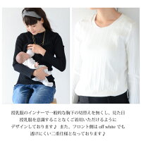 【授乳服トップス】脱「ザ・授乳服」一枚で着たくなるランダムリブ編みテレコの授乳口つきカットソー(クルーネック&ハイネック)