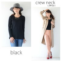 【授乳服トップス】脱「ザ・授乳服」一枚で着たくなるランダムリブ編みテレコの授乳口つきカットソー(クルーネック&ハイネック)
