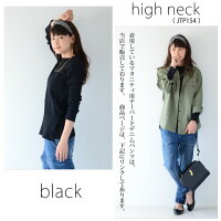 【授乳服トップス】脱「ザ・授乳服」一枚で着たくなるランダムリブ編みテレコの授乳口つきカットソー(クルーネック&ハイネック)