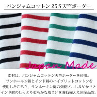 【授乳服トップス】マタニティママから授乳ママまで♪デイリーに大活躍の授乳口つきカットソー(7分袖&5分袖)