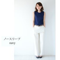 【授乳服トップス】脱「ザ・授乳服」ワイドリブ編みテレコの授乳口つきカットソー(ノースリーブ&半袖&5分袖)