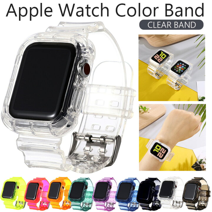 楽天市場】Apple watch バンド スポーツ シリコン ラバークリア ケース 