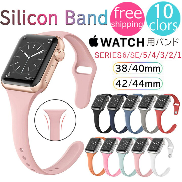 楽天市場】Apple watch バンド ベルト 女性 交換 細め アップル 