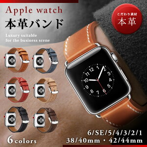 �A�b�v���E�H�b�` �o���h apple watch �o���h �x���g ���U�[ ���v Series 9 8 7 6 5 4 3 2 1 watch 38mm 40mm 41mm 42mm 44mm 45mm ultra �E���g�� �ϏՌ� ������� �h���J�o�[ �_��f�� �V���R�� �X�|�[�c�o���h ��