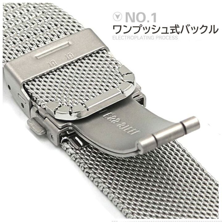 楽天市場】時計 ベルト ステンレス バンド ベルト交換 20mm 22mm 18mm ミラネーゼ メッシュ DW : akindo 楽天市場店 楽天市場】時計 ベルト ステンレス バンド ベルト交換 20mm 22mm 18mm ミラネーゼ メッシュ DW : akindo 楽天市場店