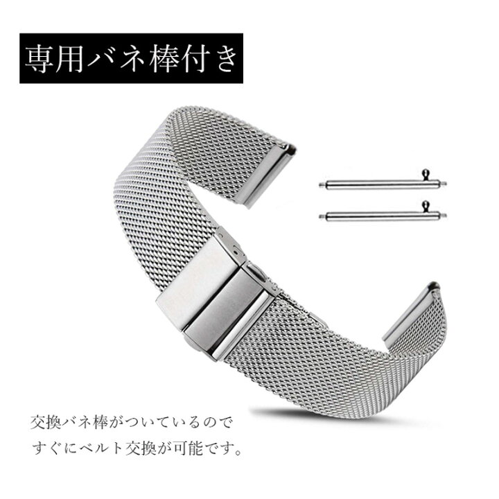 楽天市場】スマートウォッチ バンド ステンレス ベルト メッシュベルト 
