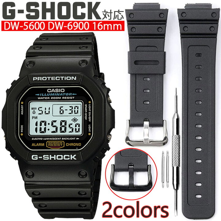 楽天市場】専用工具・バネ棒付き G-shock gショック ベルト 交換 